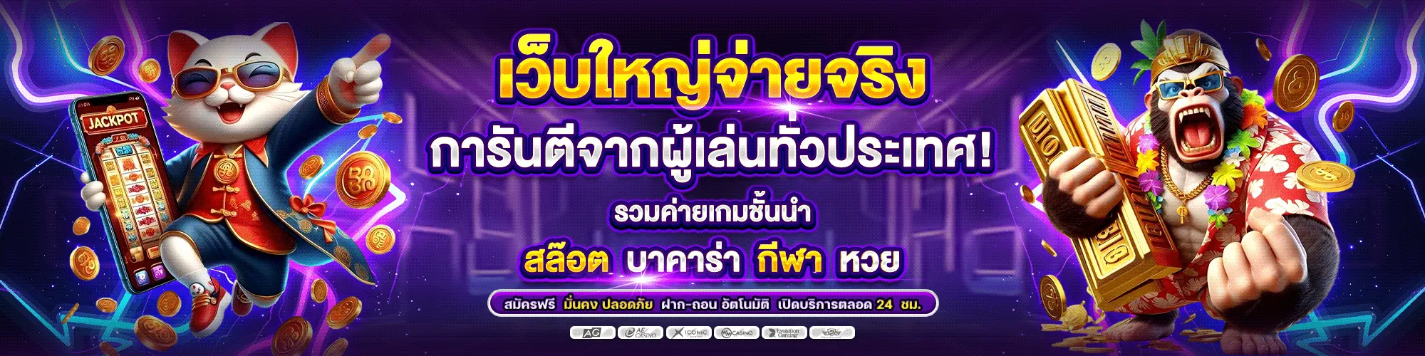 เข้าสู่ระบบ TKB365